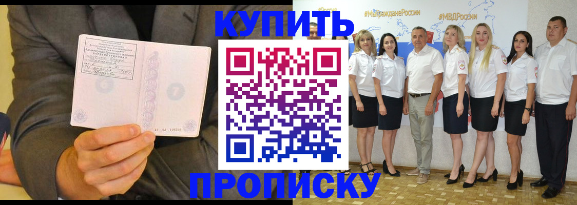 миграционный учет в Северной Осетии
