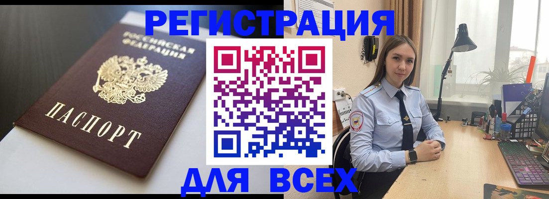 пропишу в квартире в Северной Осетии